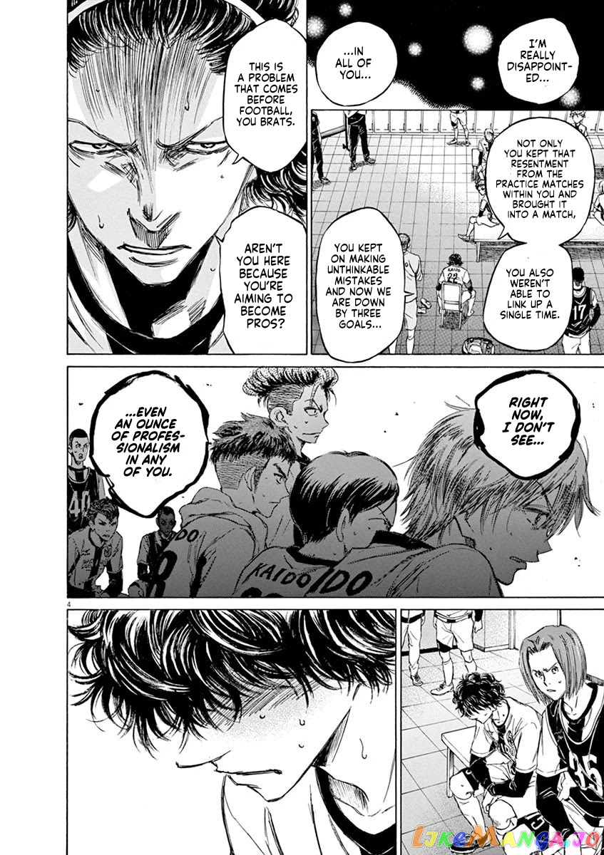 Ao Ashi, Chapter 48 image 04